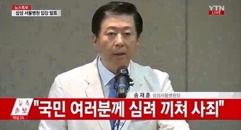 삼성서울병원 이미지