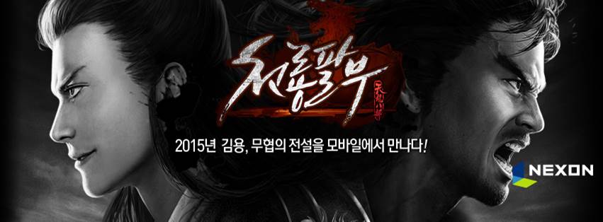 82모바일 이미지