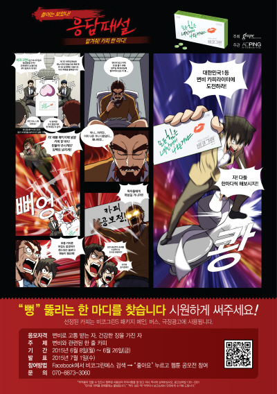 메인카피 이미지