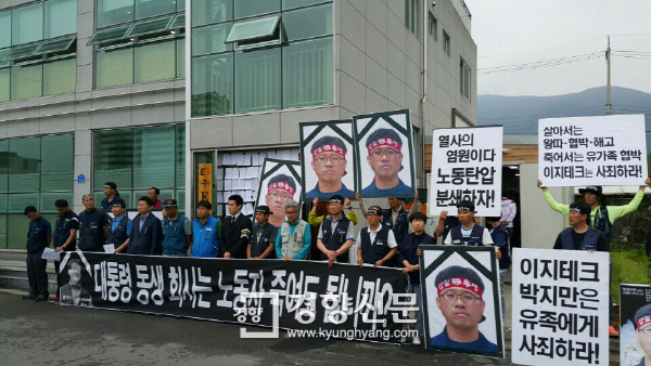 (주)EG테크 이미지