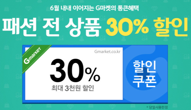 동아할인마트 이미지
