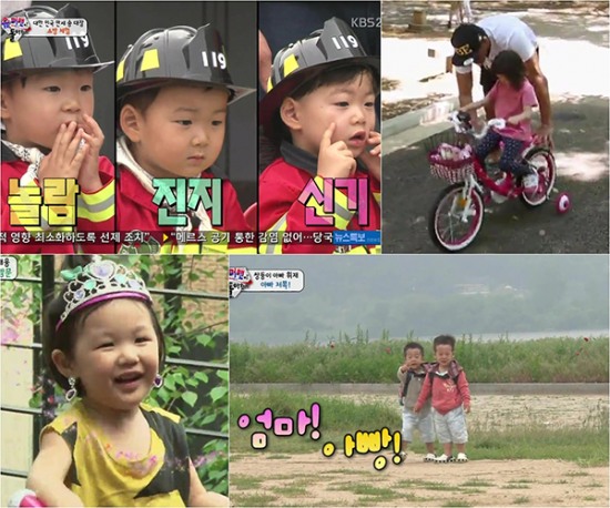슈퍼맨마트 이미지