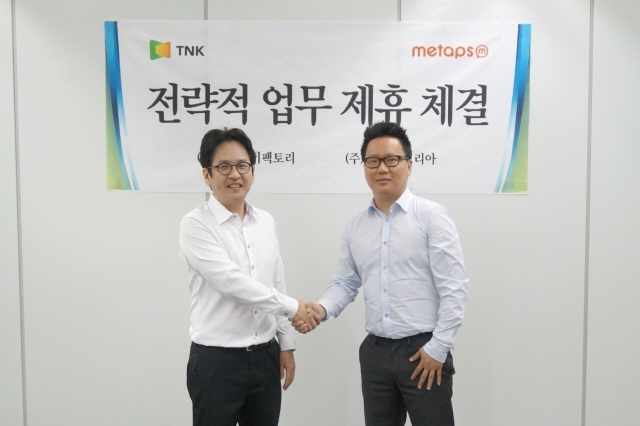 티앤케이 이미지