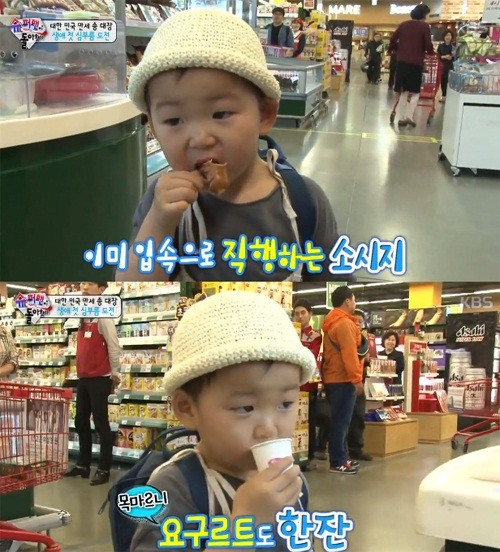 슈퍼맨마트 이미지