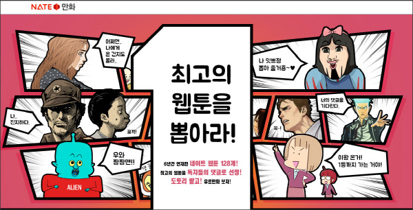 히트커뮤니케이션즈 이미지