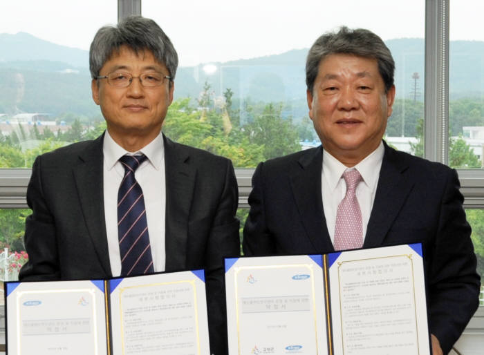 한국해양과학기술원부설선박해양플랜트연구소 이미지