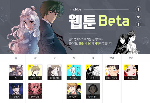 미스터블루 이미지