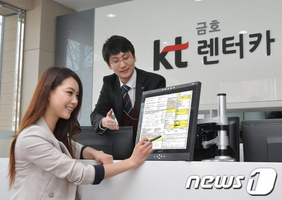 롯데렌탈영업소 이미지