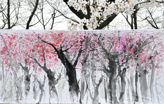 산수화 이미지