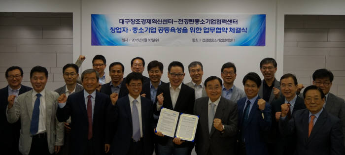 중소기업경영지원육성센터 이미지