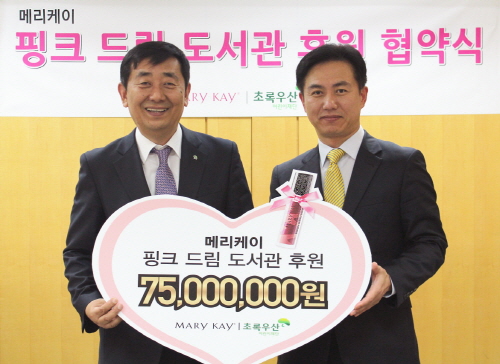 메리케이 이미지
