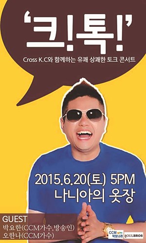 크케 이미지