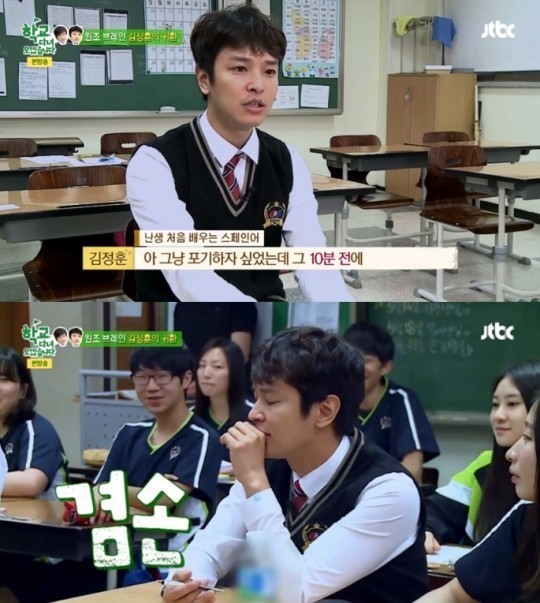 김정훈 이미지