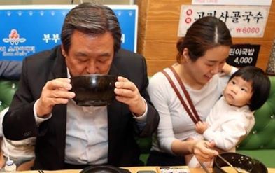심리국밥 이미지