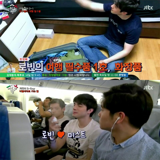 로빈짐 이미지