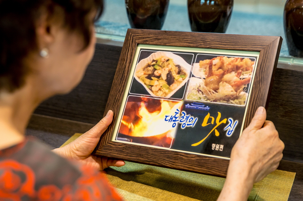 중식인생 이미지