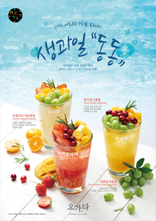 오가다 이미지