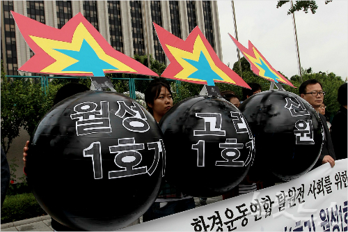 노컷뉴스 자료사진