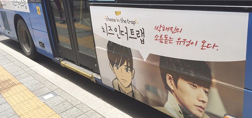유정역 이미지