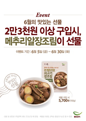 꿩먹고알먹고 이미지