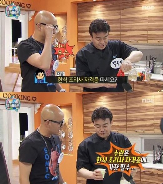마리텔 이미지