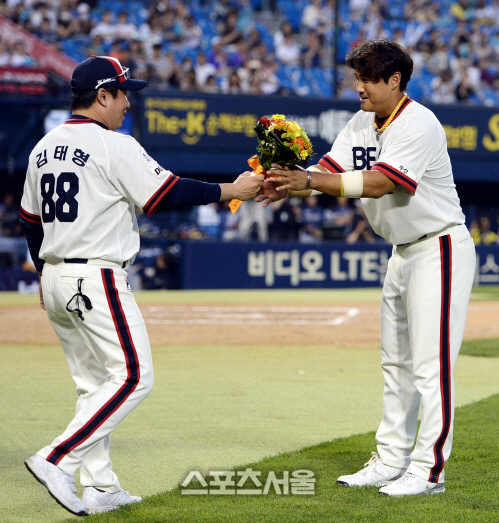 축하해 이미지