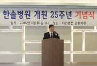 한솔병원 이미지