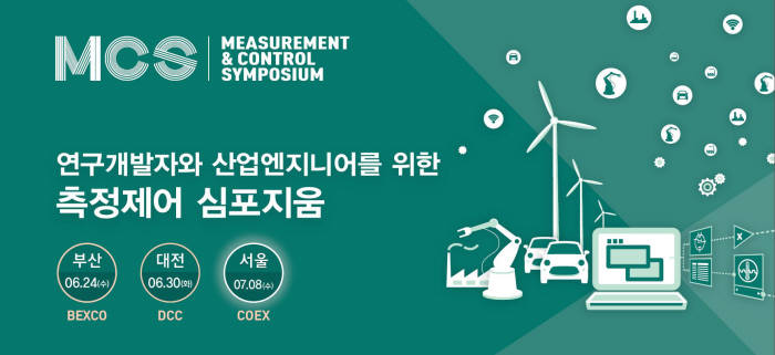 한국센서산업 이미지