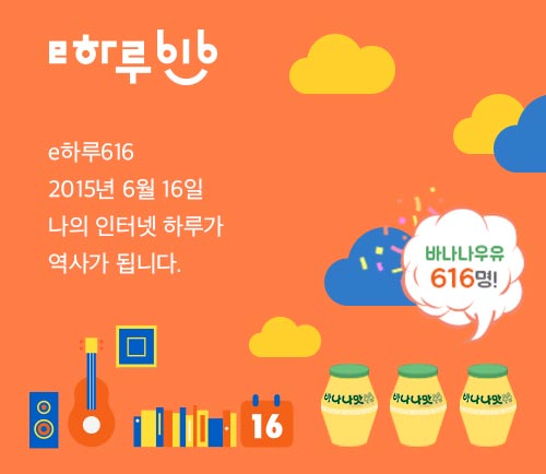 하루 이미지