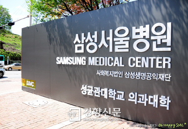 삼성서울연합의원 이미지