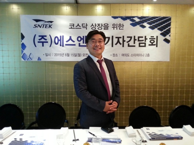 에스엔텍 이미지