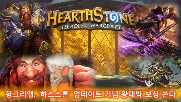 왕대박모바일 이미지