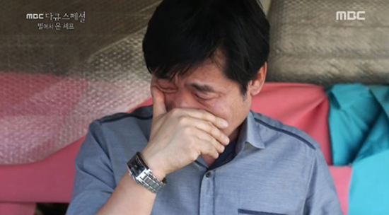 별에서온 이미지
