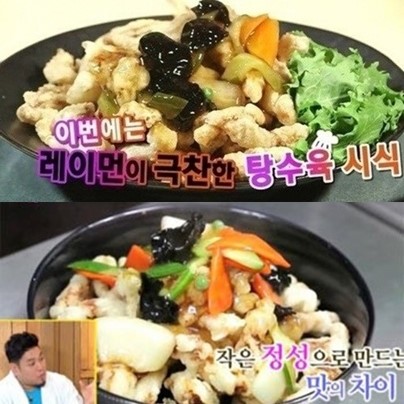 별에서온 이미지