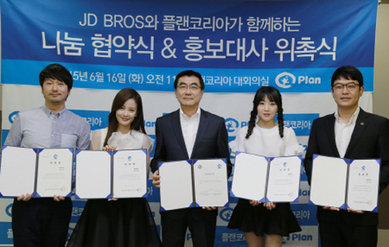 플랜JD 이미지