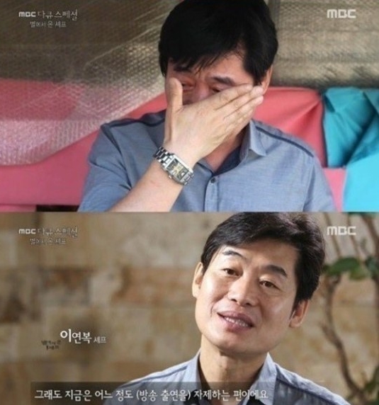 별에서온 이미지