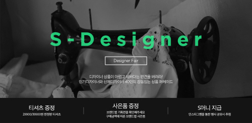 디자이너 이미지