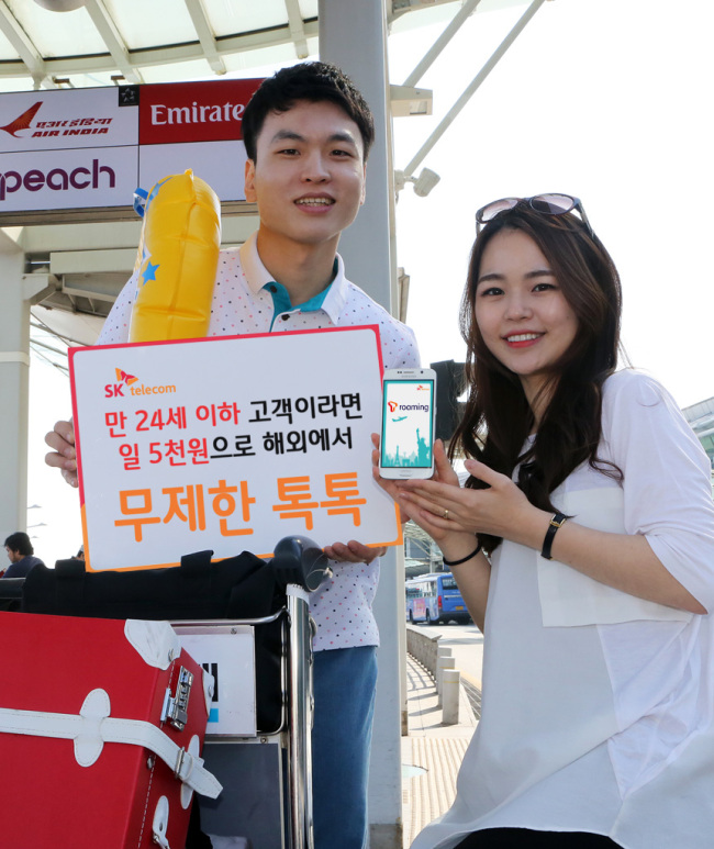 청춘텔레콤 이미지