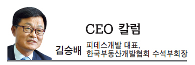 김승배 이미지