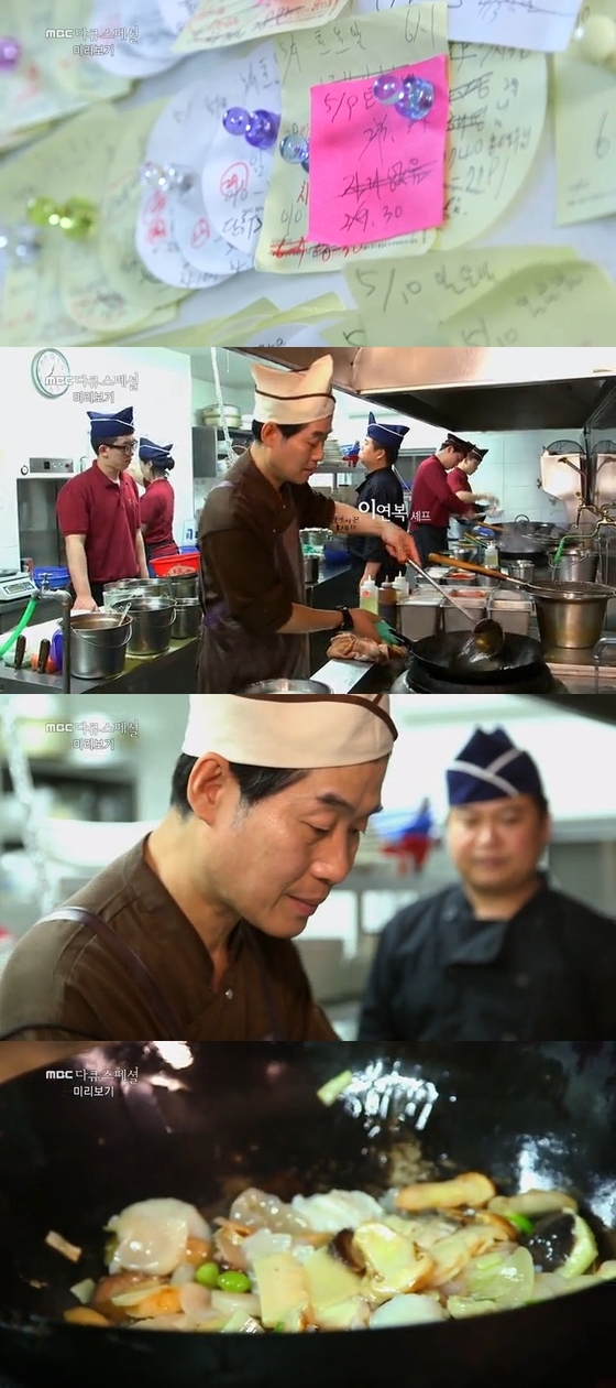 별 쉐프 이미지