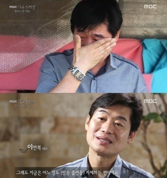 별에서온 이미지