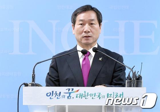 재정분식 이미지