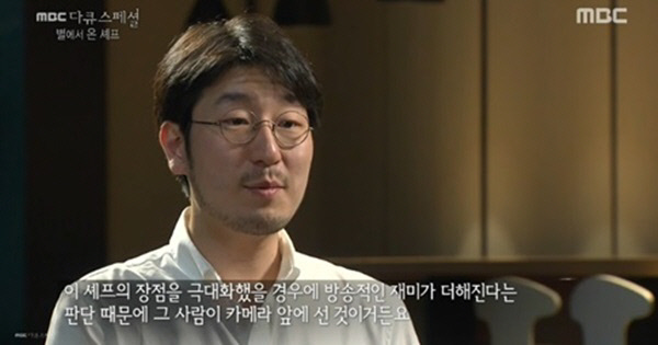 별 쉐프 이미지