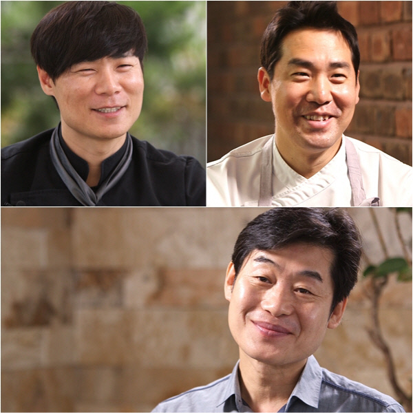 별 쉐프 이미지