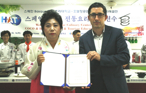 한국외식조리직업전문학교 이미지
