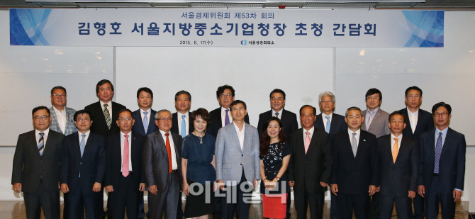 서울특별시구로구상공회 이미지