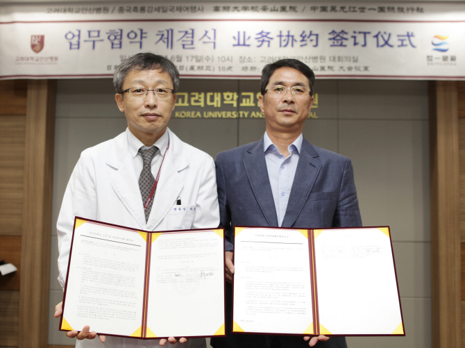 중국국제여행사 이미지