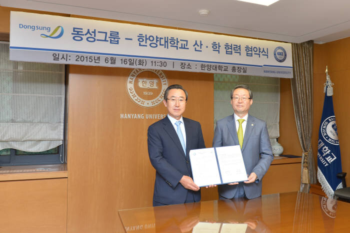 동성이용 이미지