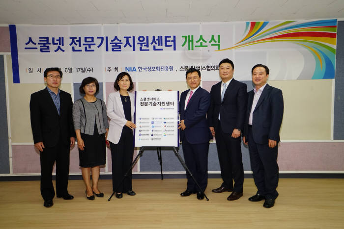 유스쿨 이미지