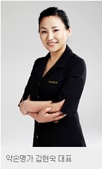 약손미인명가 이미지